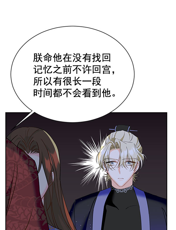 [第二季] 第19话29