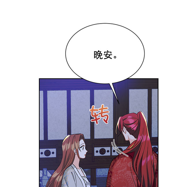 [第二季] 第19话33