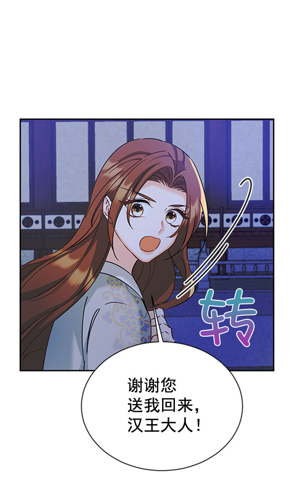 [第二季] 第19话37