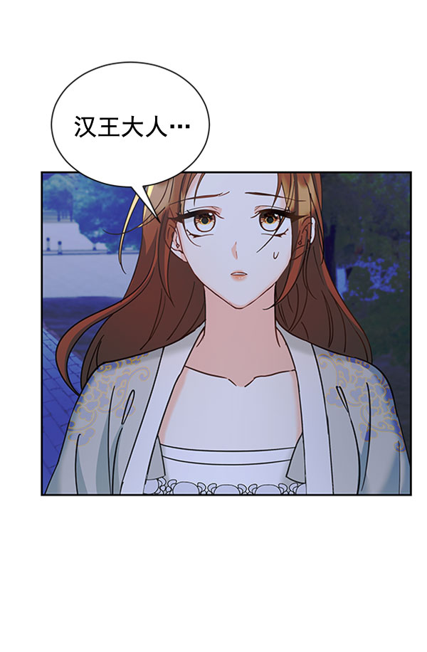 [第二季] 第19话4
