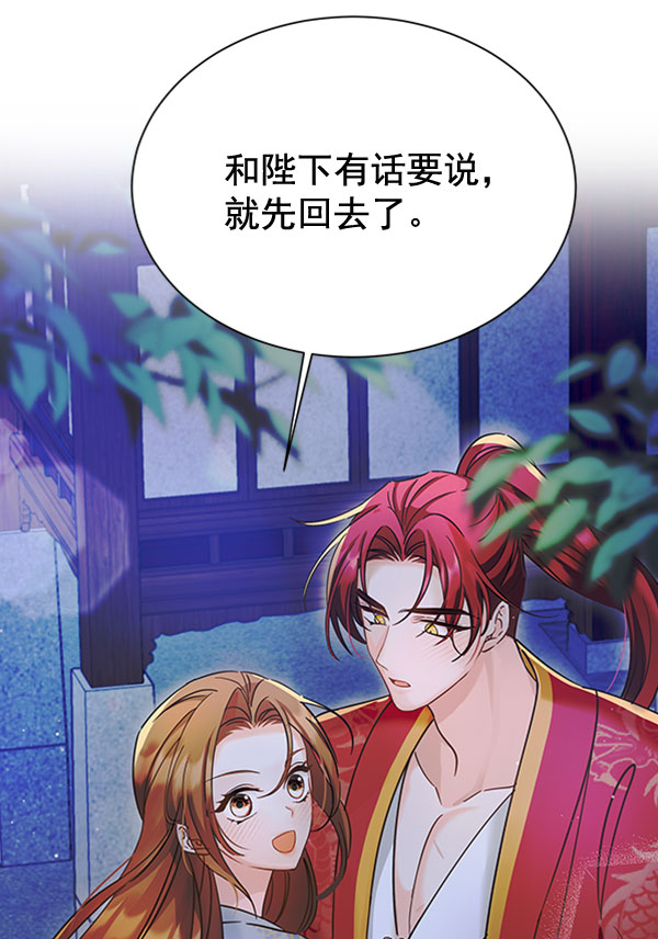 [第二季] 第19话41
