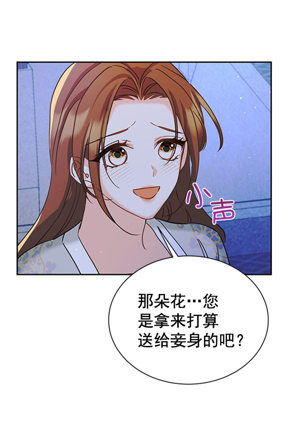 [第二季] 第19话43