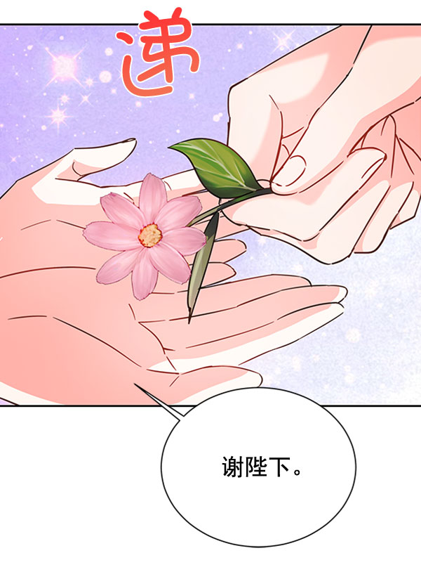 [第二季] 第19话46