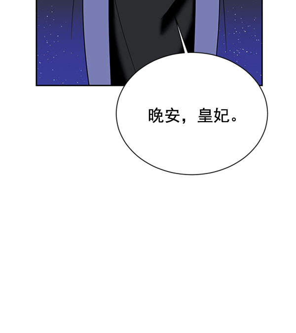 [第二季] 第19话57