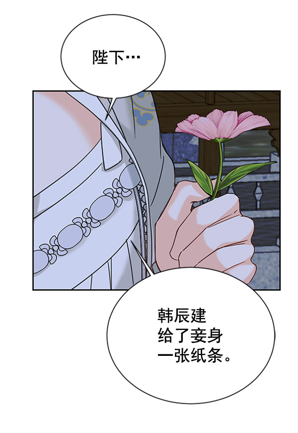 [第二季] 第19话65