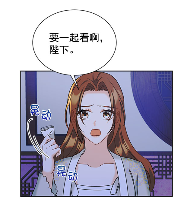 [第二季] 第19话74