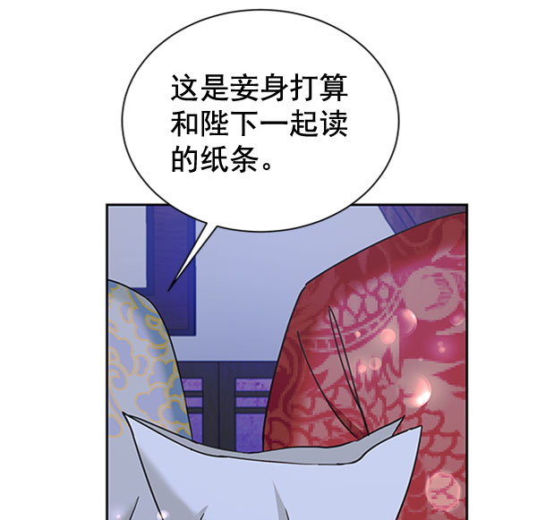 [第二季] 第19话77