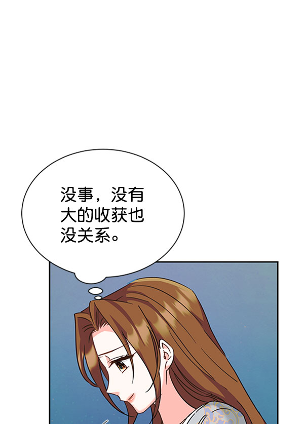 [第二季] 第19话8