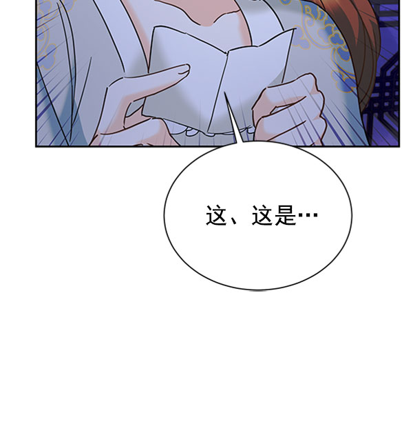 [第二季] 第19话88