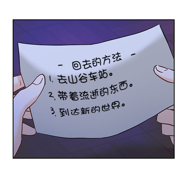 [第二季] 第19话89