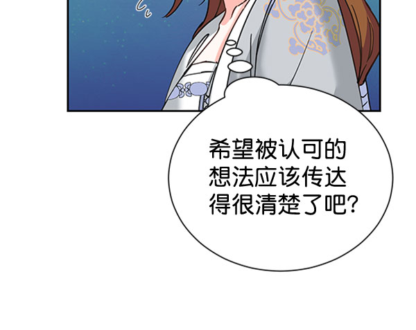 [第二季] 第19话9