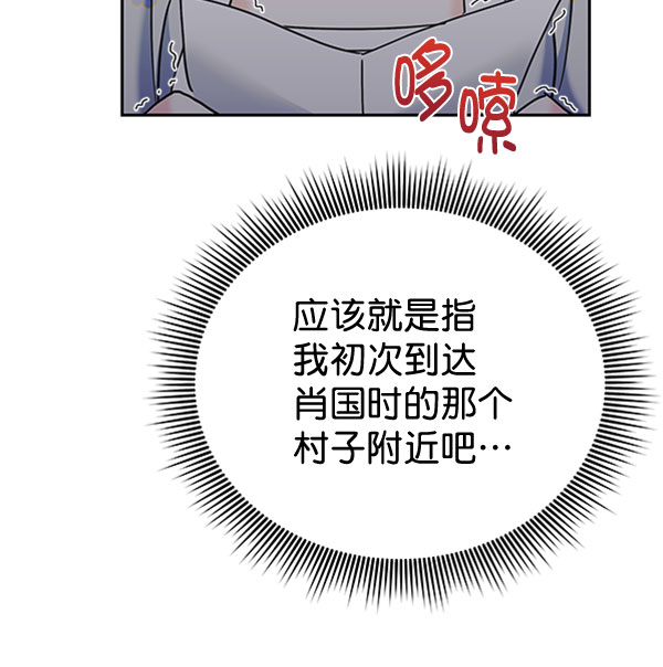 [第二季] 第19话94