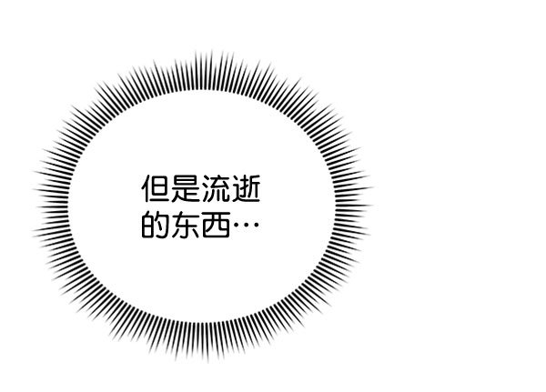 [第二季] 第19话95