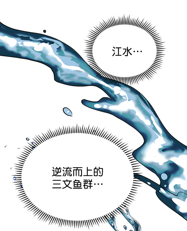 [第二季] 第19话98