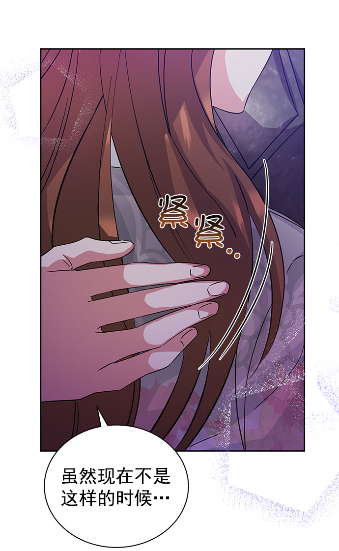 [第二季] 第34话10