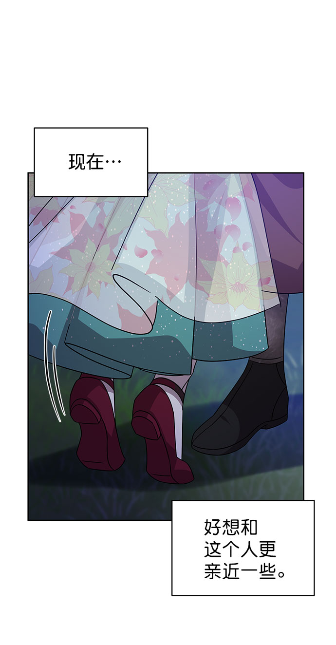 [第二季] 第34话14