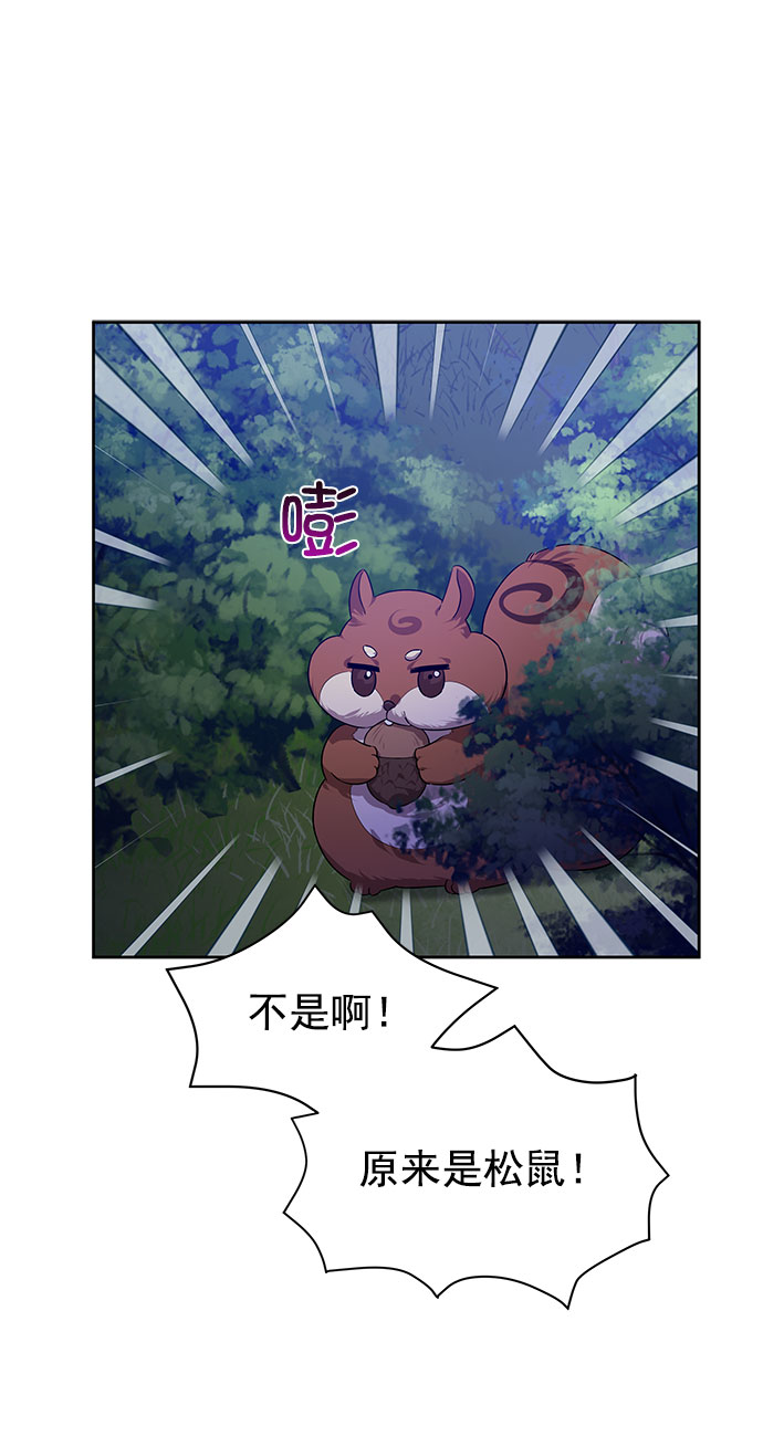 [第二季] 第34话21
