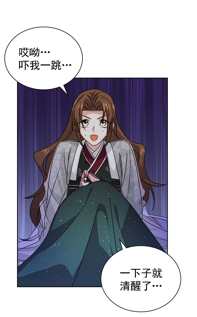 [第二季] 第34话23