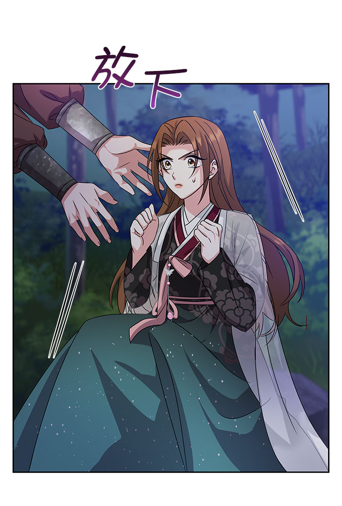 [第二季] 第34话28
