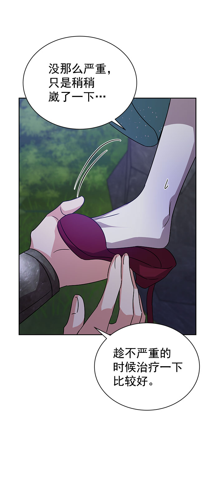 [第二季] 第34话29