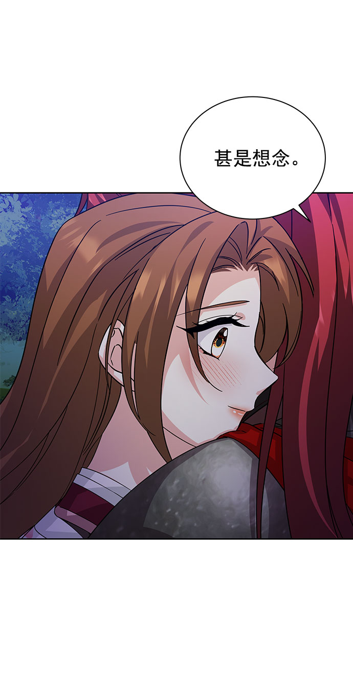 [第二季] 第34话3
