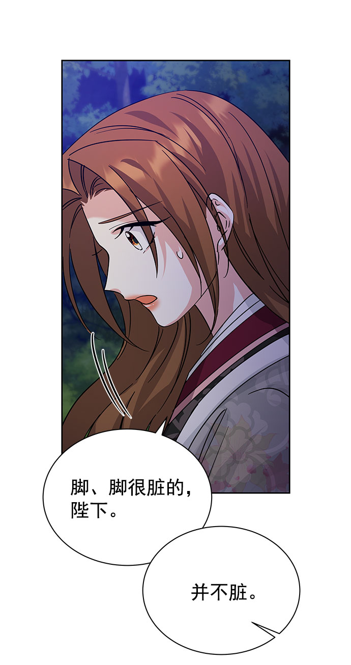 [第二季] 第34话33