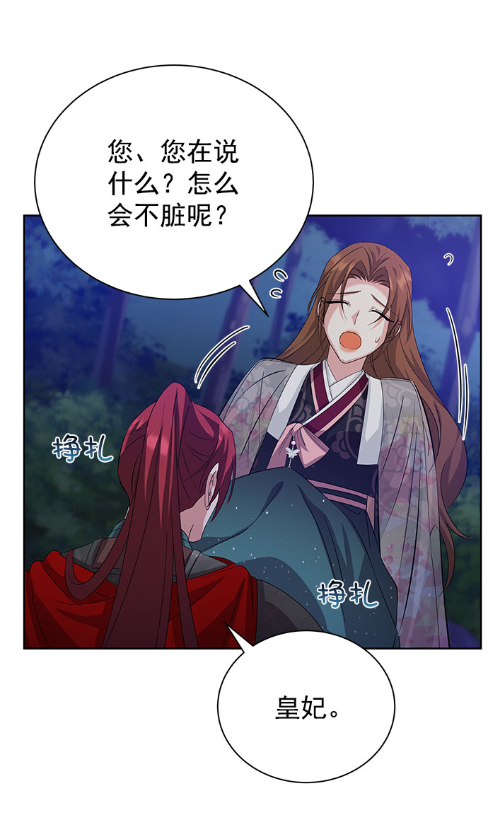 [第二季] 第34话34