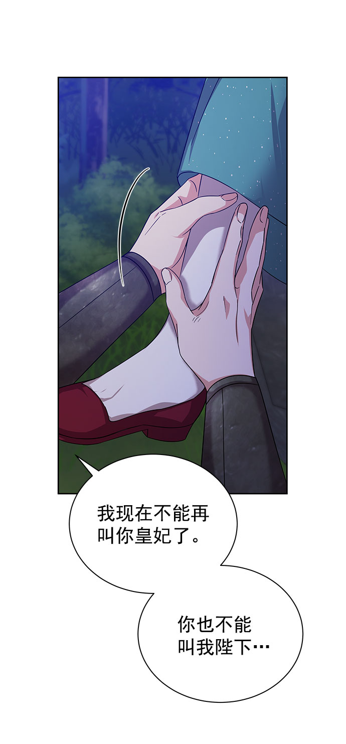 [第二季] 第34话35