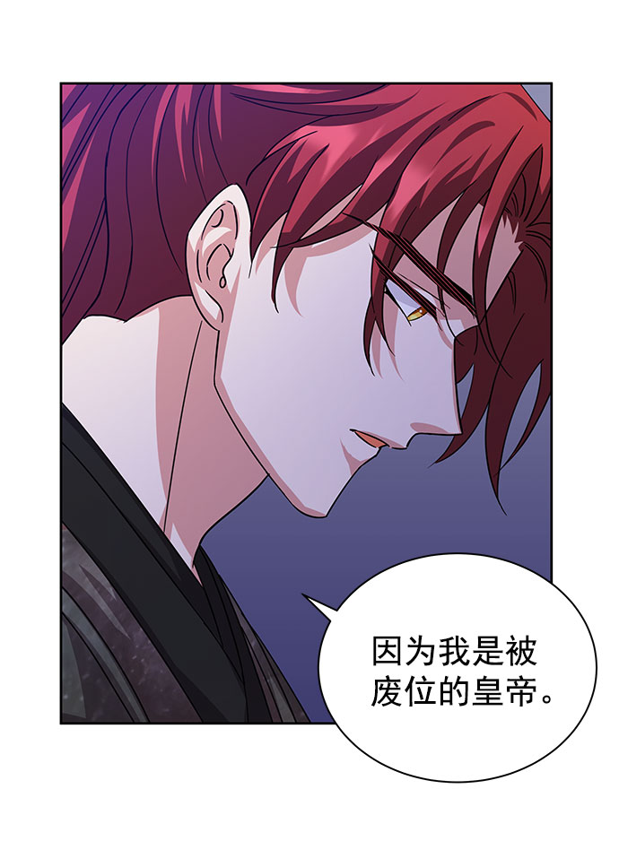 [第二季] 第34话36