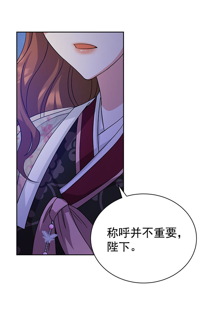 [第二季] 第34话39