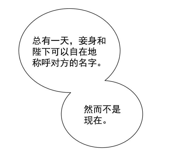 [第二季] 第34话40