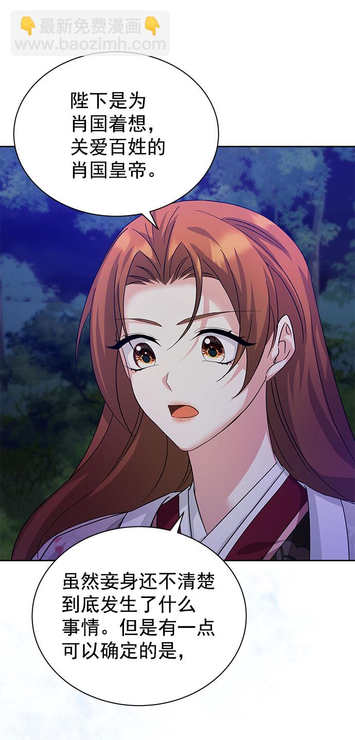 [第二季] 第34话41
