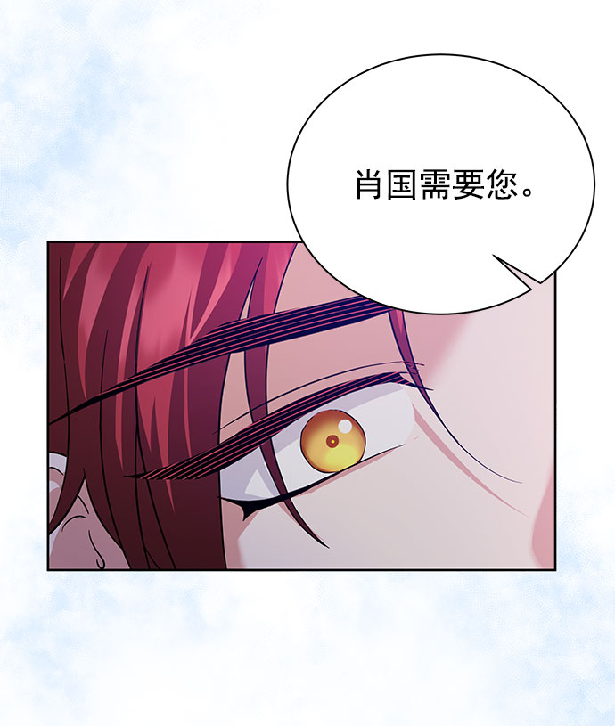 [第二季] 第34话42