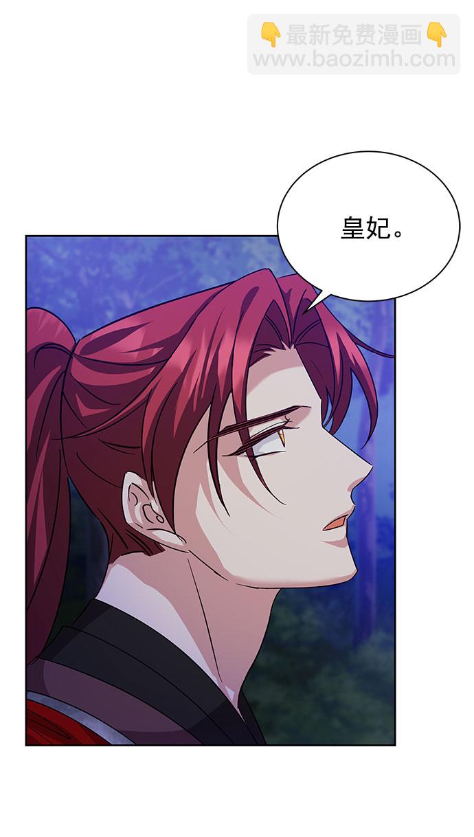[第二季] 第34话45