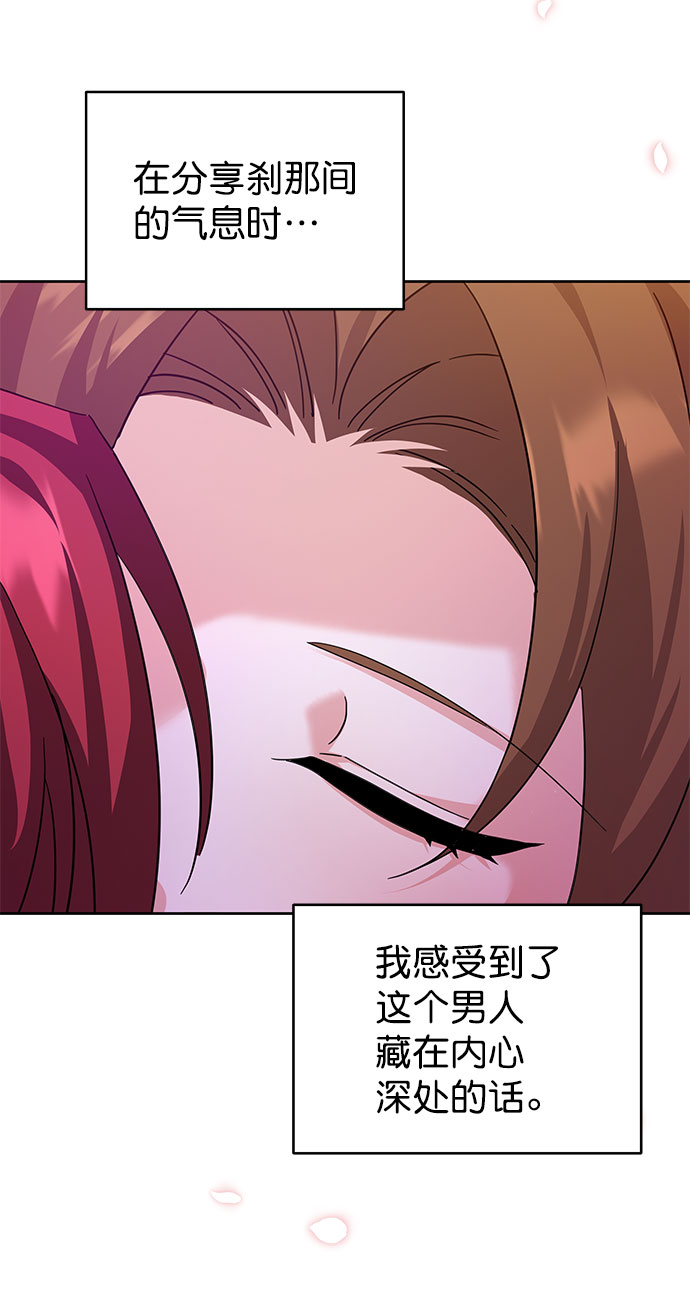 [第二季] 第34话55