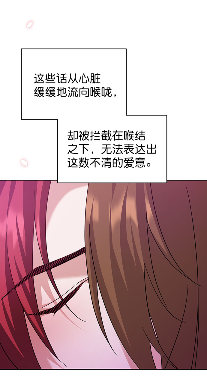 [第二季] 第34话56