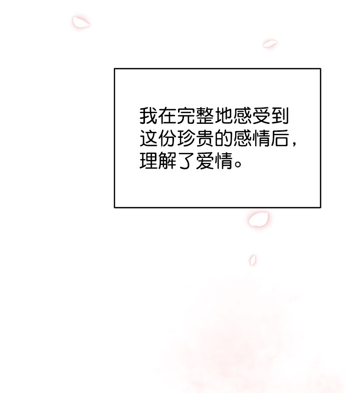 [第二季] 第34话57