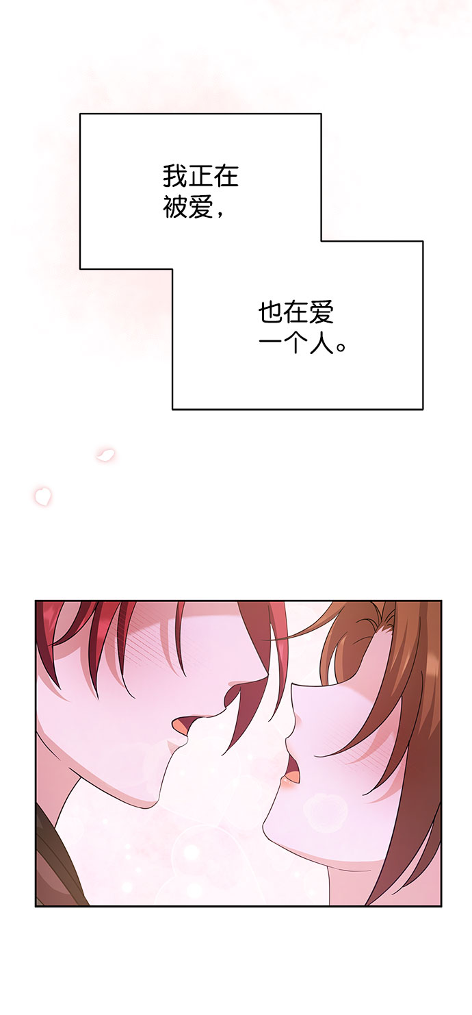 [第二季] 第34话58