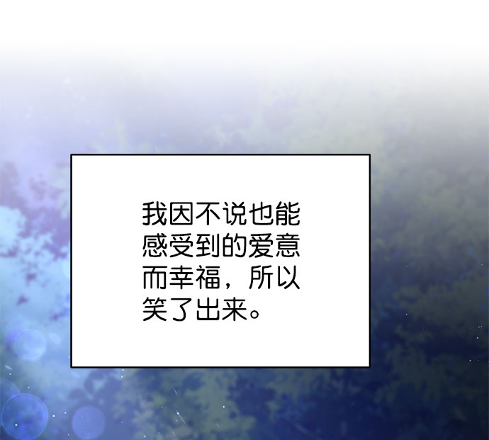 [第二季] 第34话59