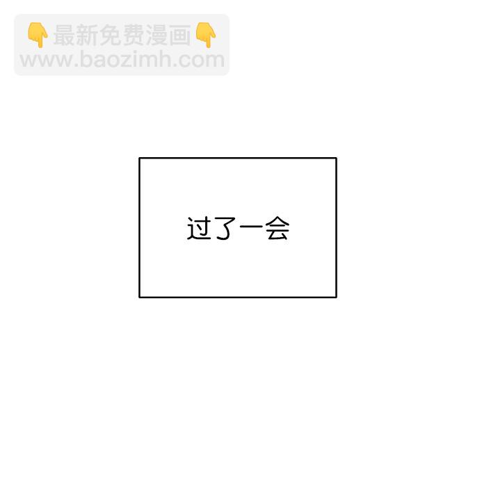 [第二季] 第34话61