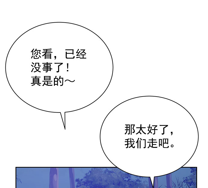 [第二季] 第34话62