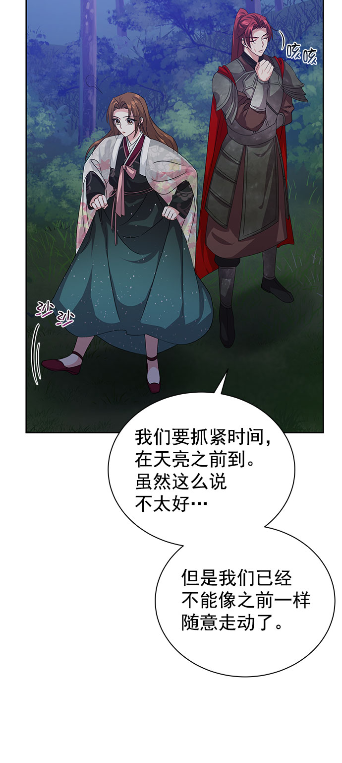 [第二季] 第34话63