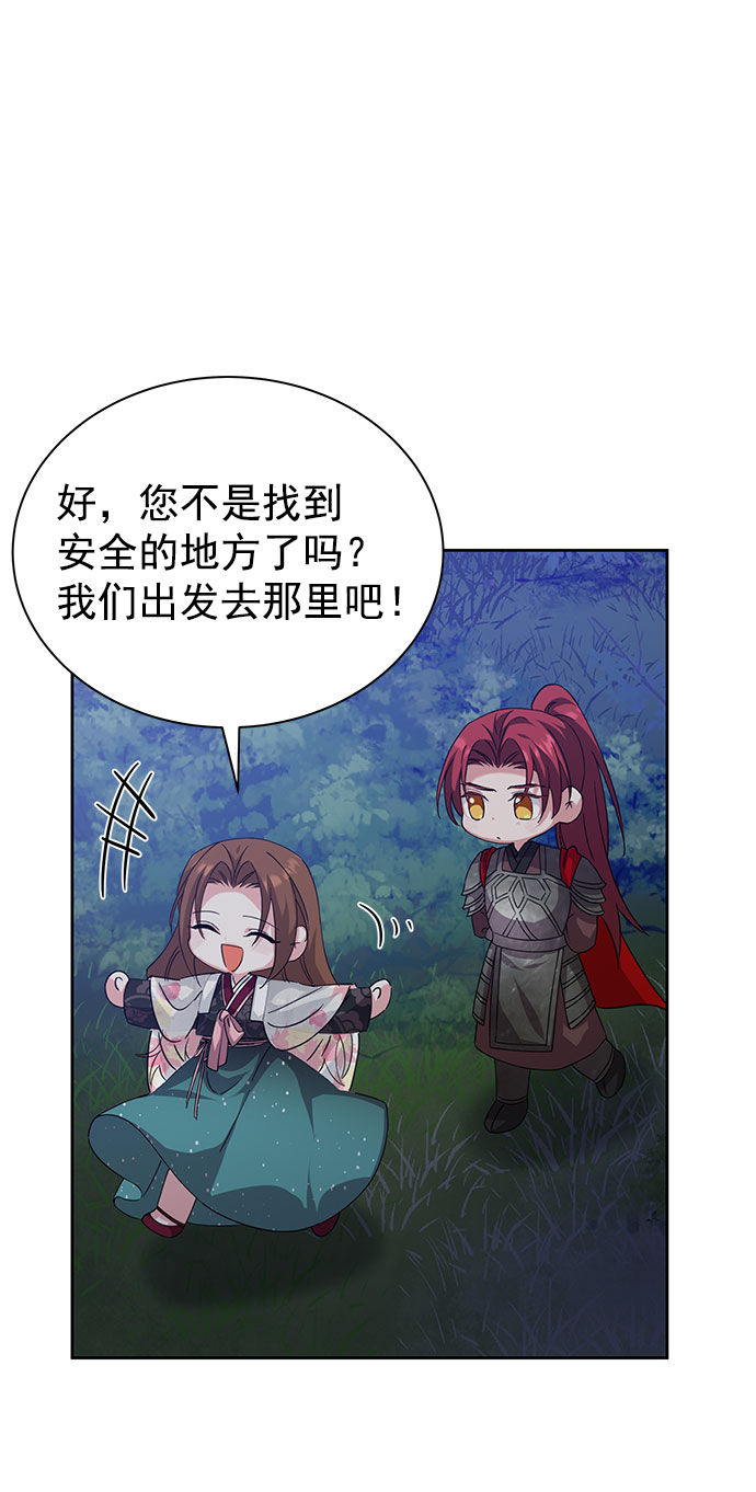 [第二季] 第34话64