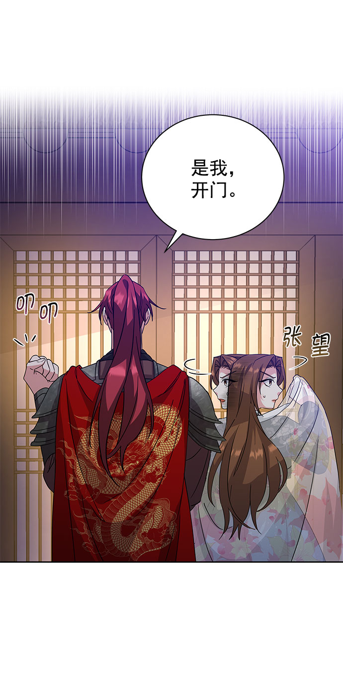 [第二季] 第34话67