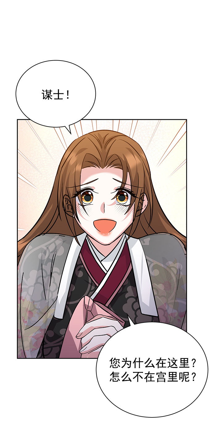 [第二季] 第34话73