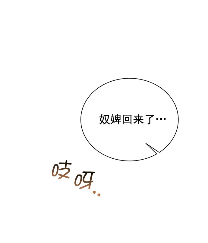 [第二季] 第34话75