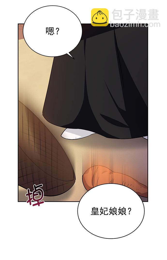 [第二季] 第34话76