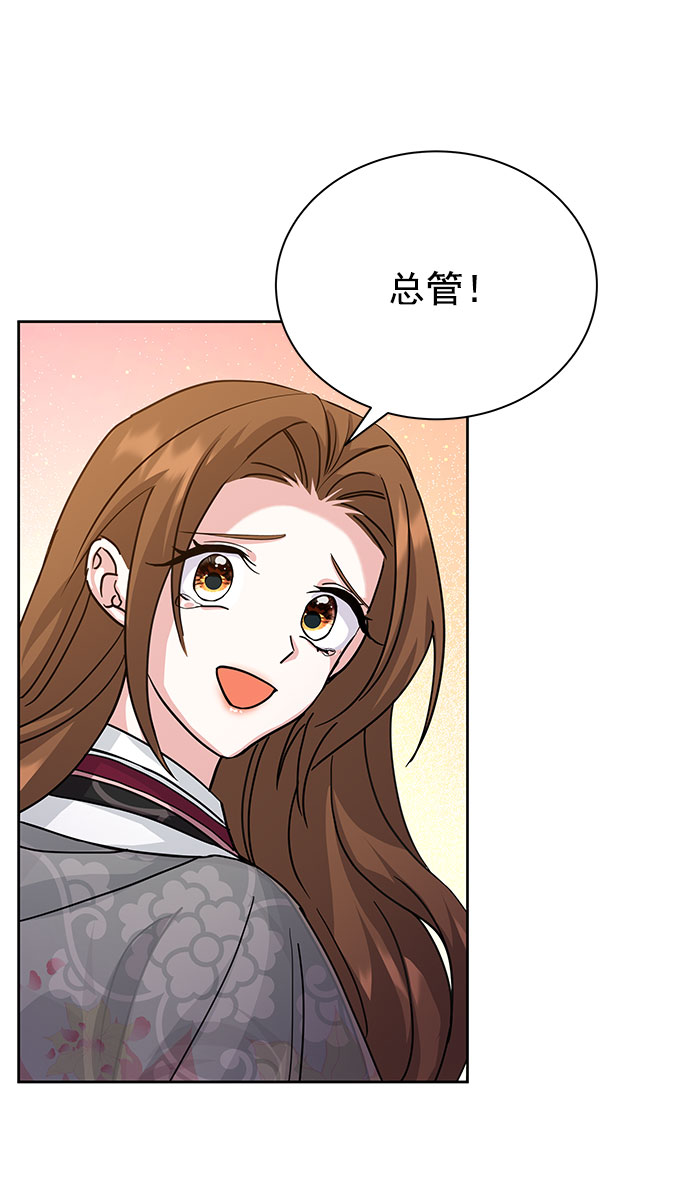 [第二季] 第34话78