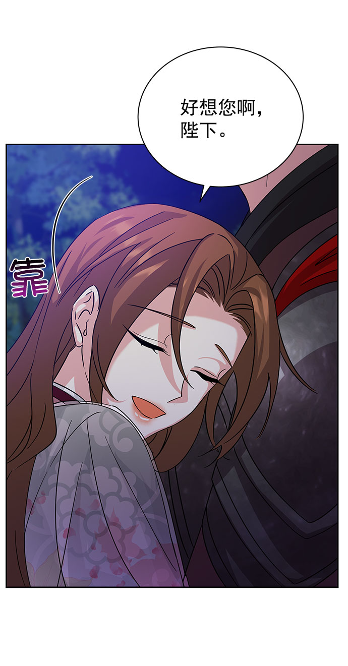 [第二季] 第34话8