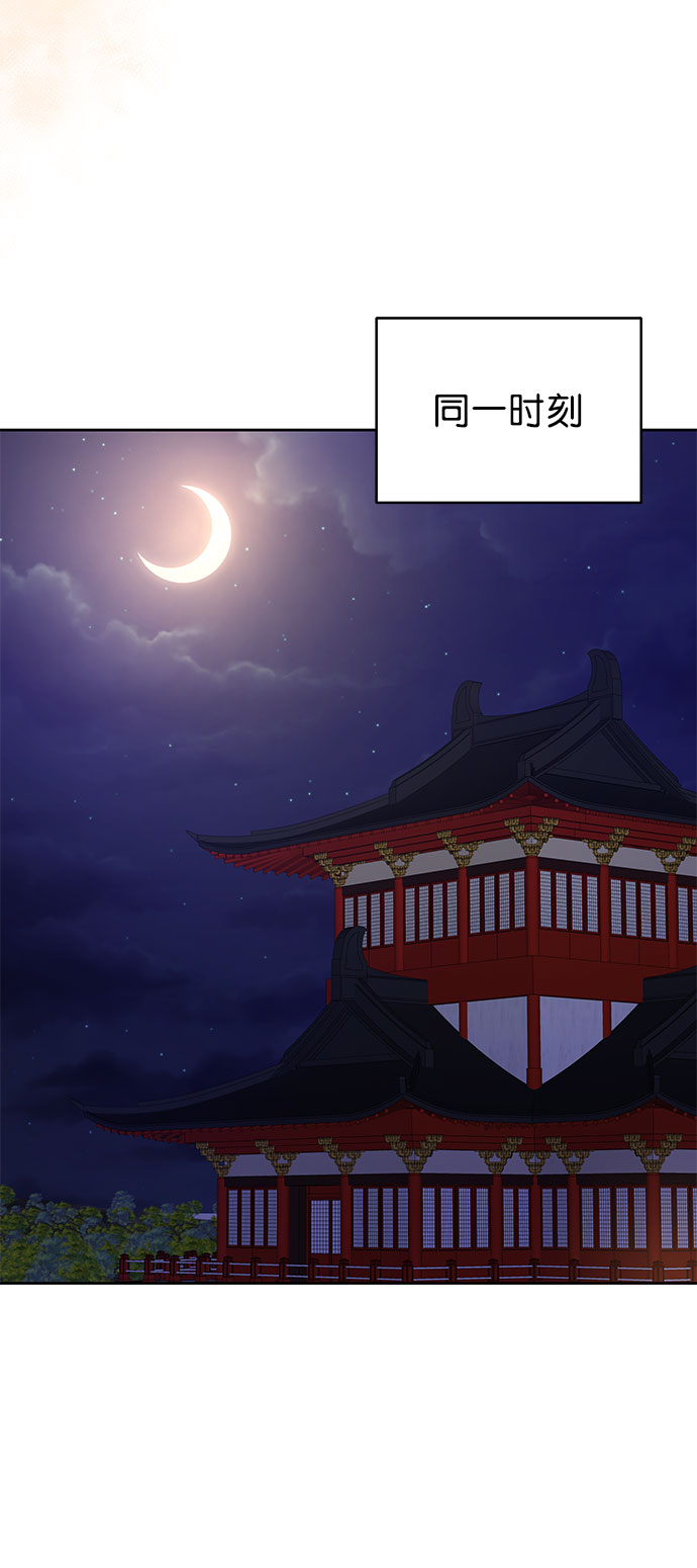 [第二季] 第34话83